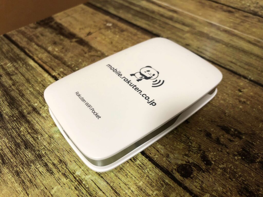 Rakuten WiFi Pocket