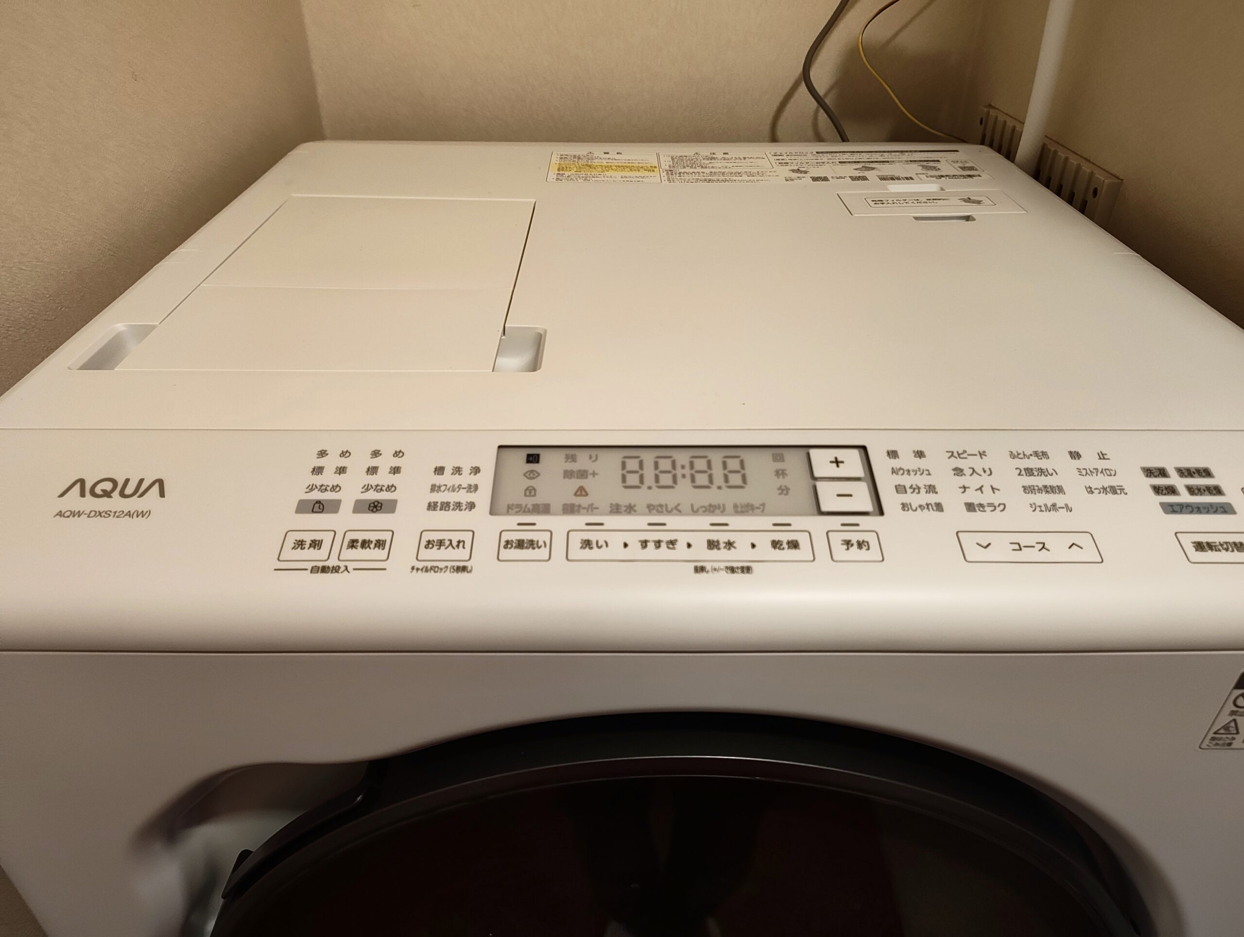 AQUAの「まっ直ぐドラム」搬入
