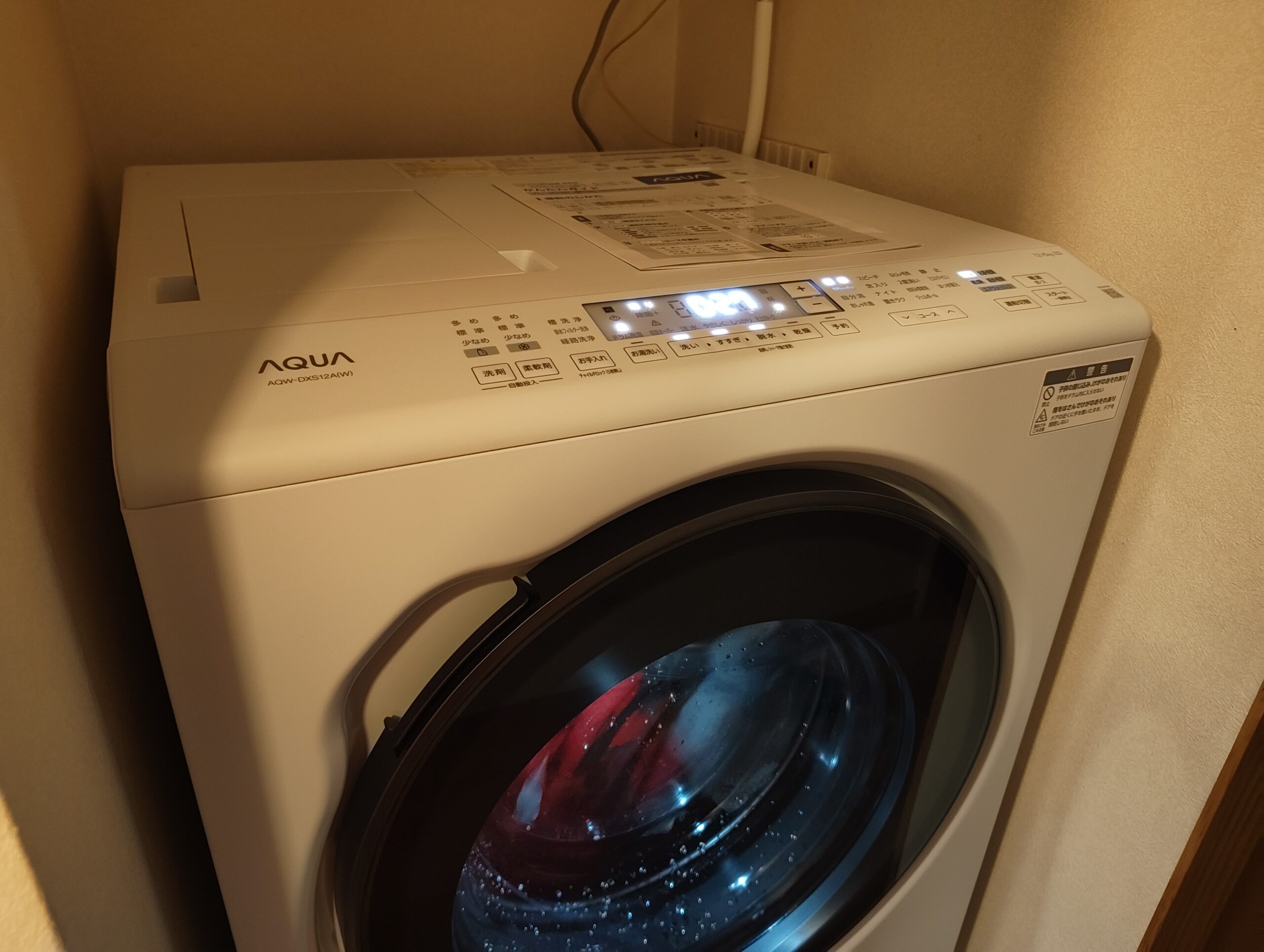 ドラム式洗濯機を導入してよかったこと
