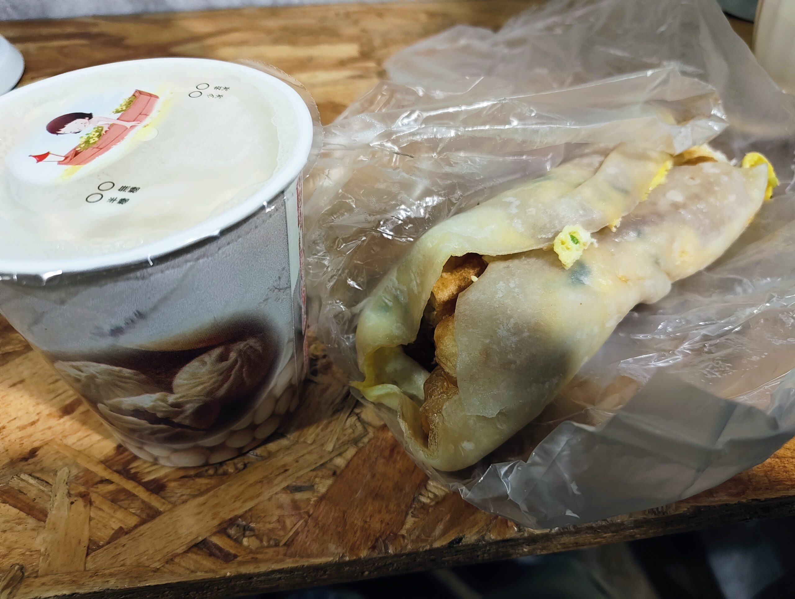 台湾式朝ごはん