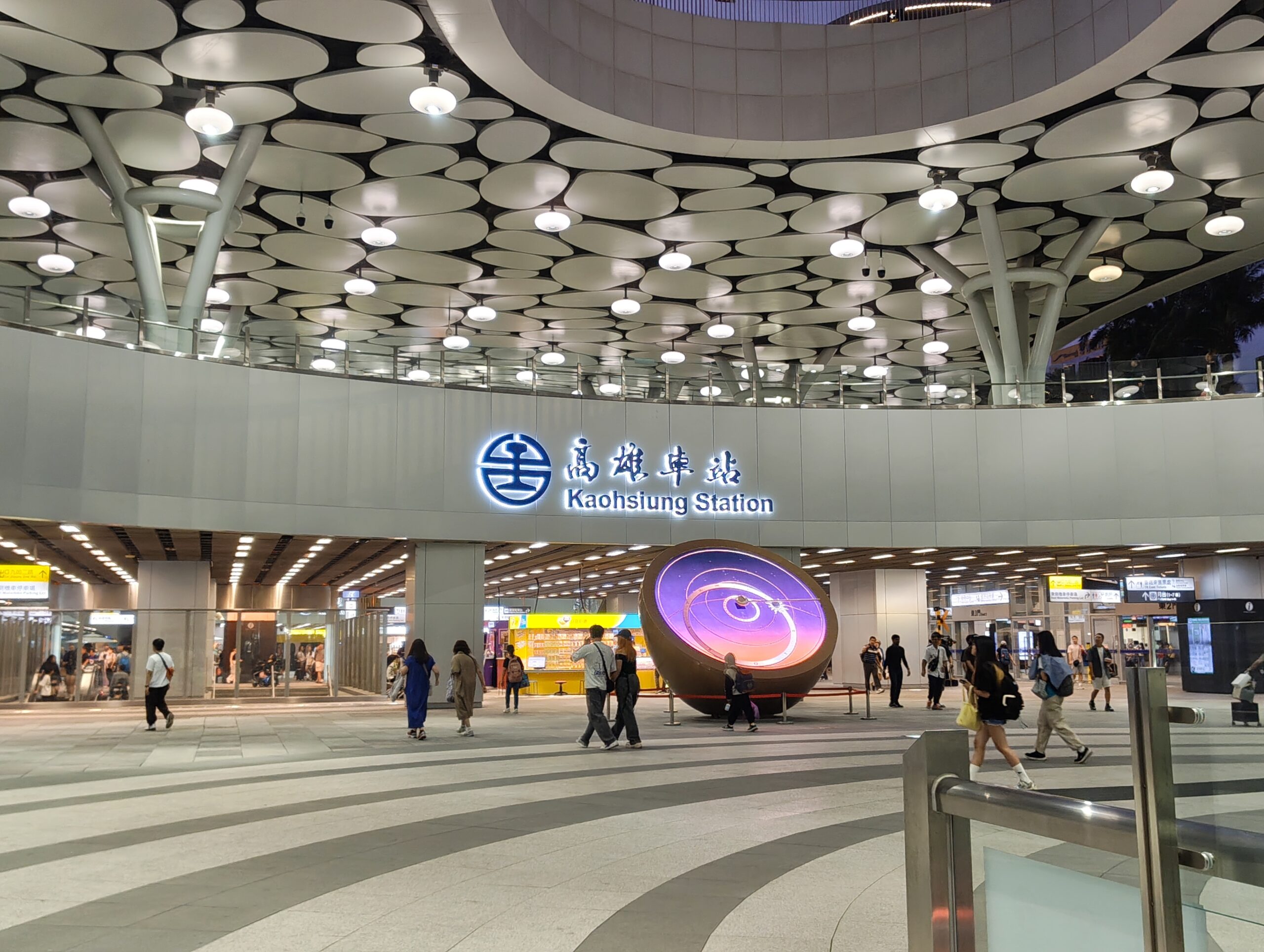 高雄駅