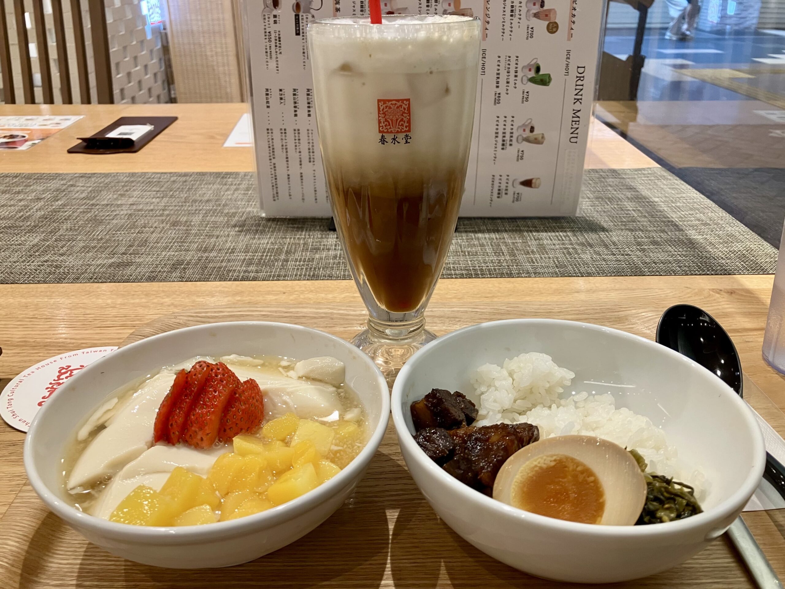 春水堂モーニング