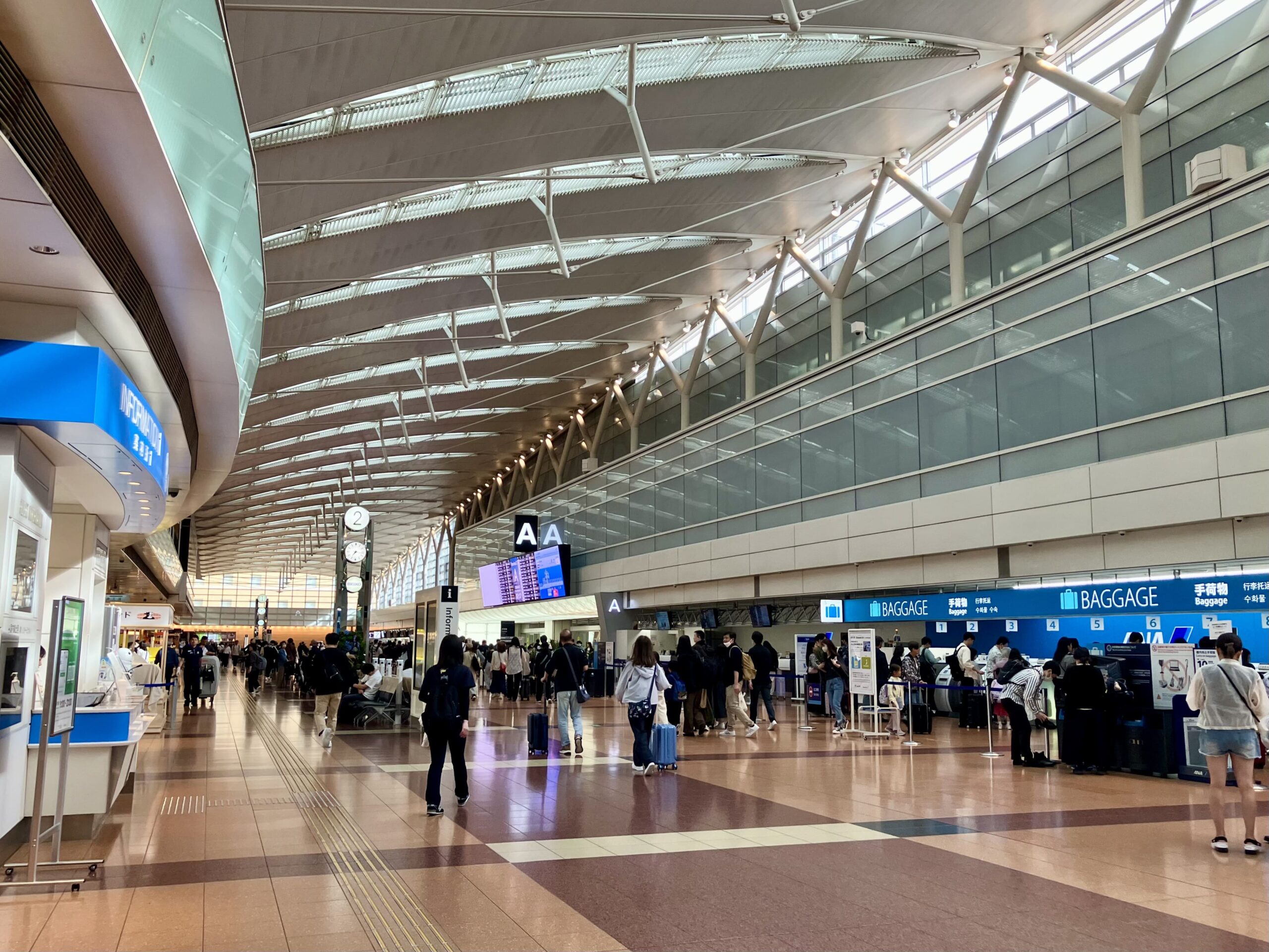 羽田空港
