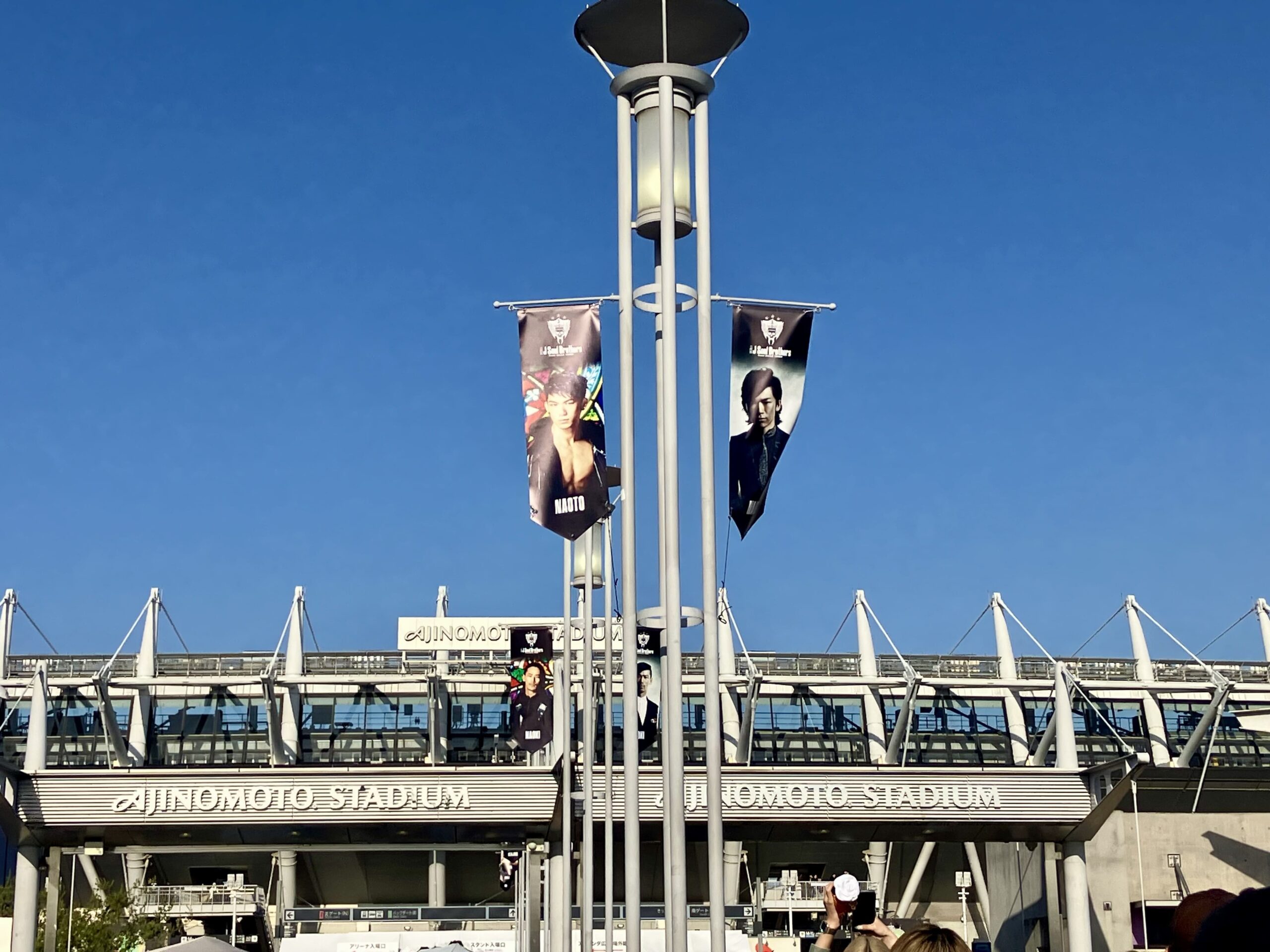 味の素スタジアム