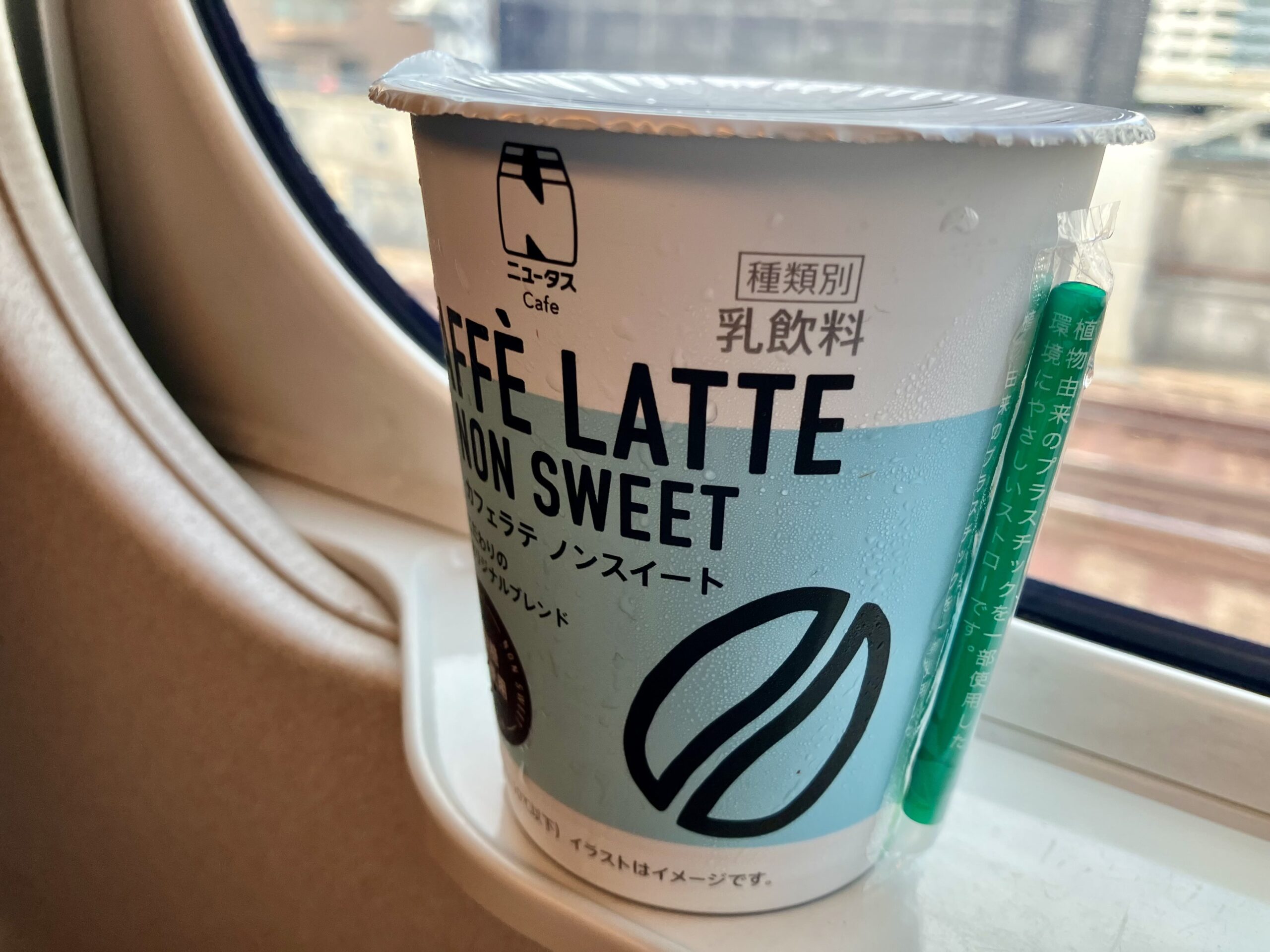 NEWDAYSのカフェラテ（ノンスイート）