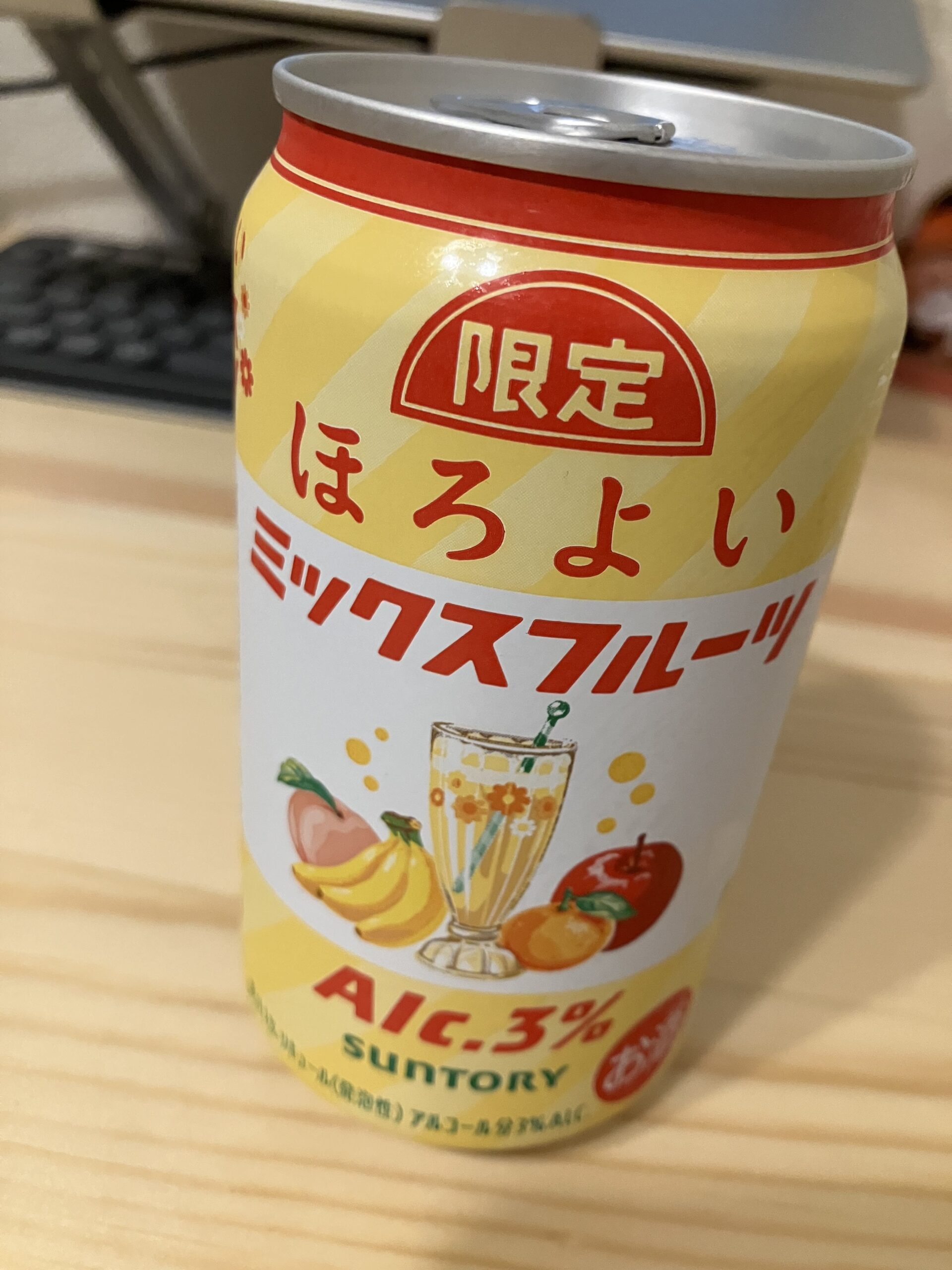 お酒を飲んでみた