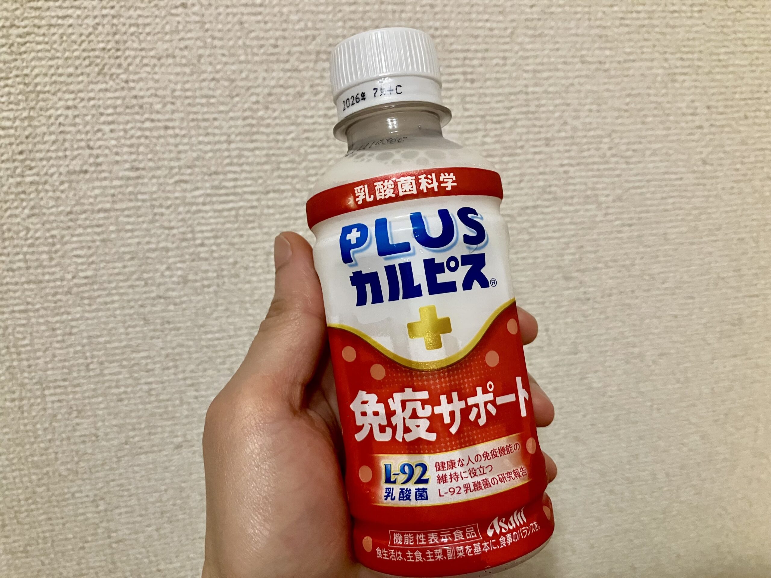 カルピス