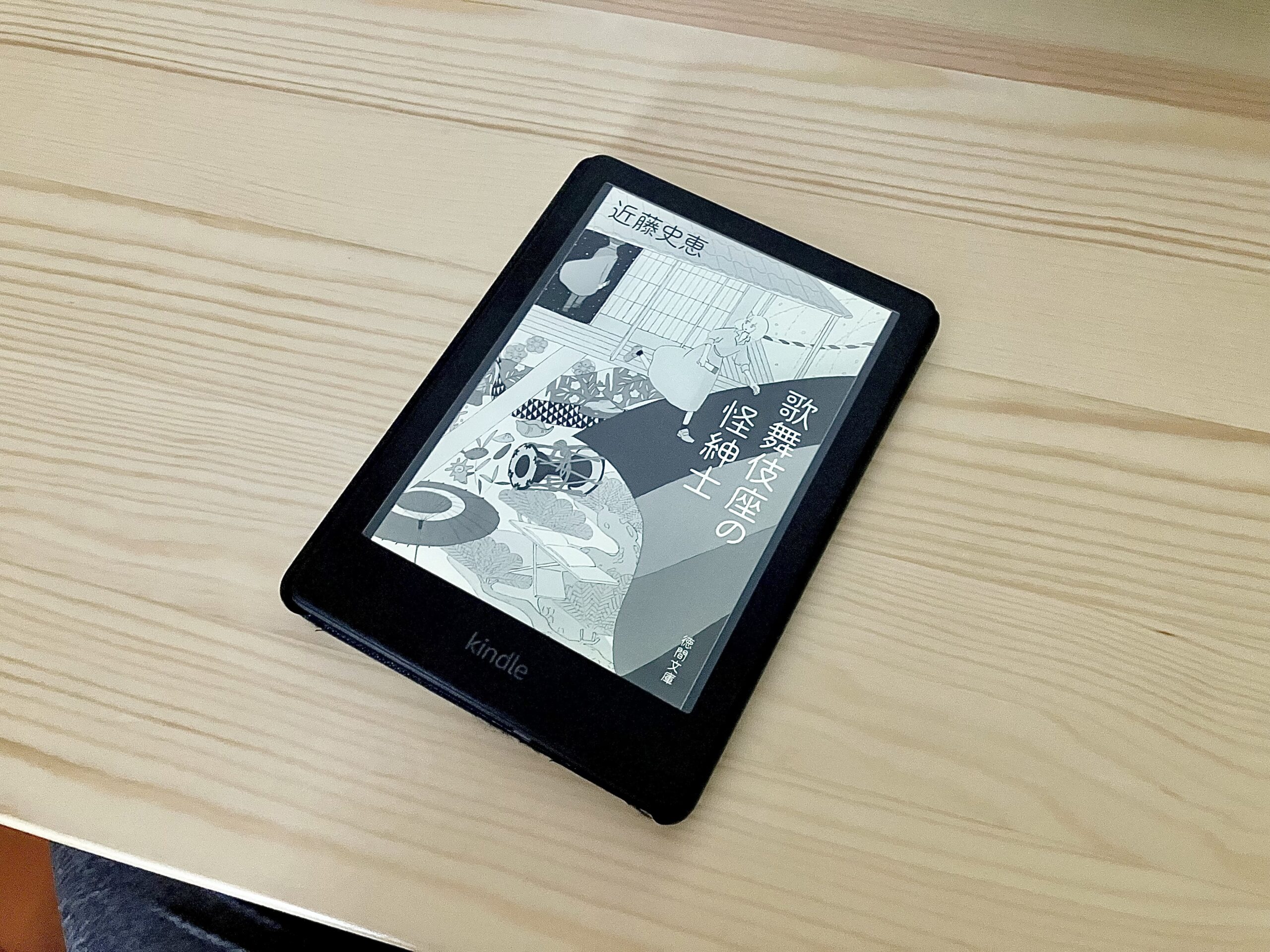 歌舞伎座の怪紳士