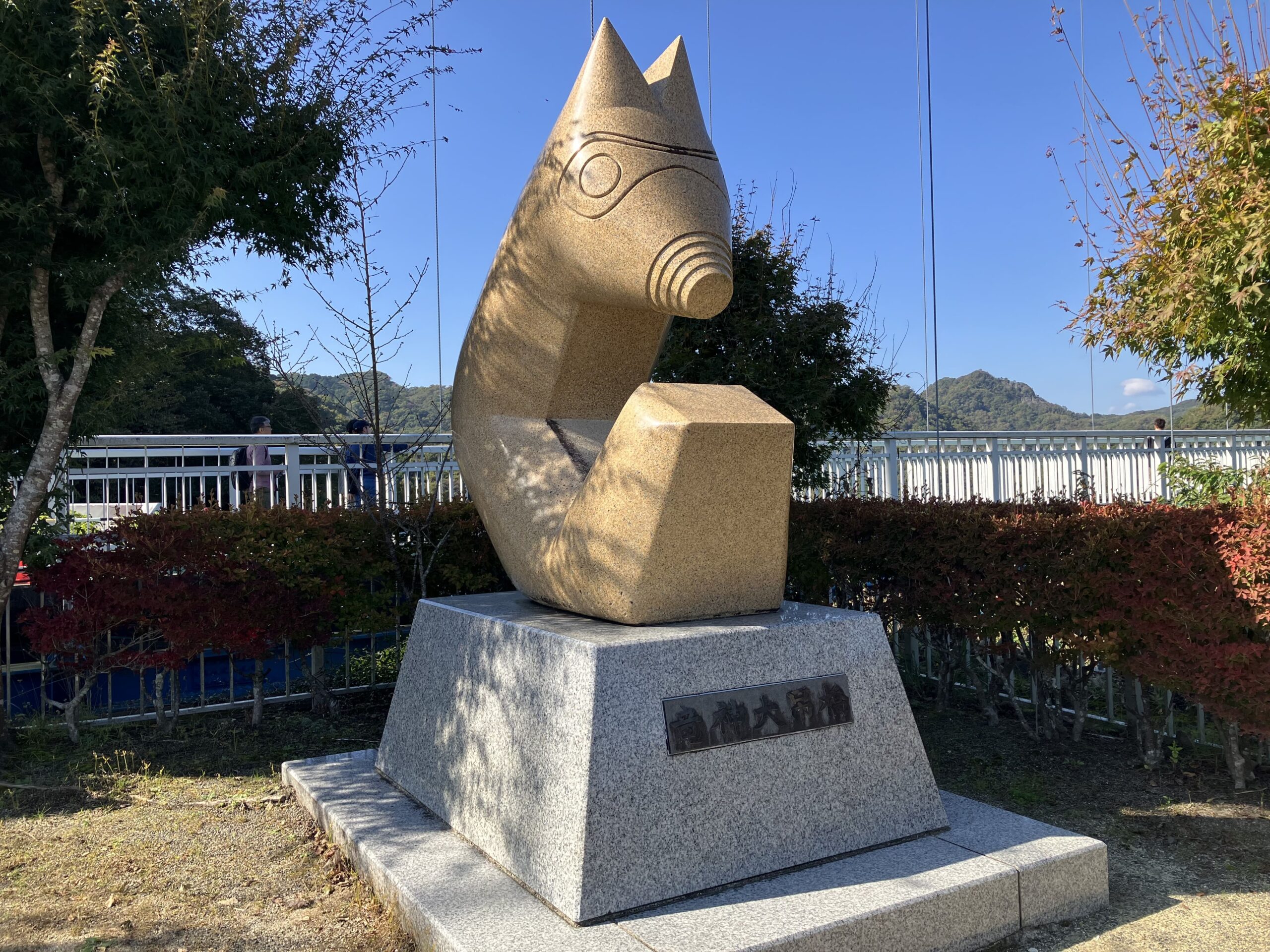 関東で一番高いところから飛べる竜神バンジーに行きました