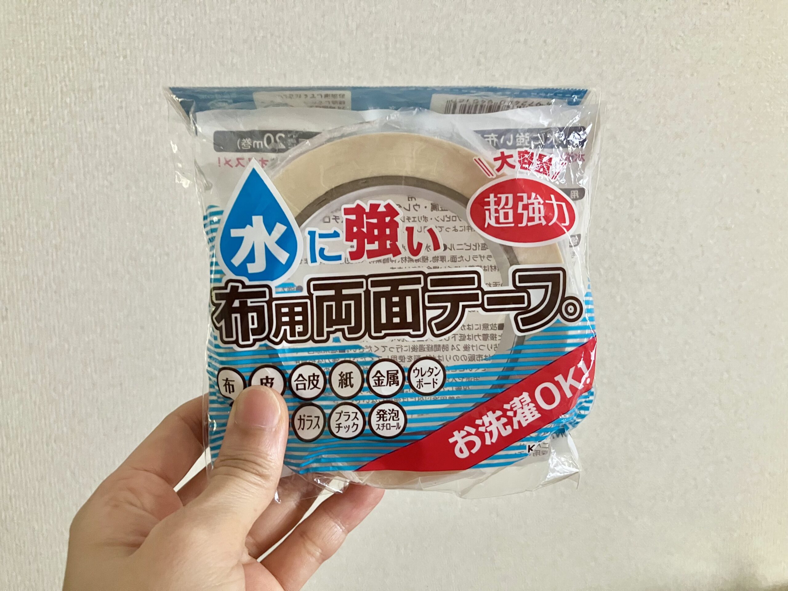 布用両面テープ