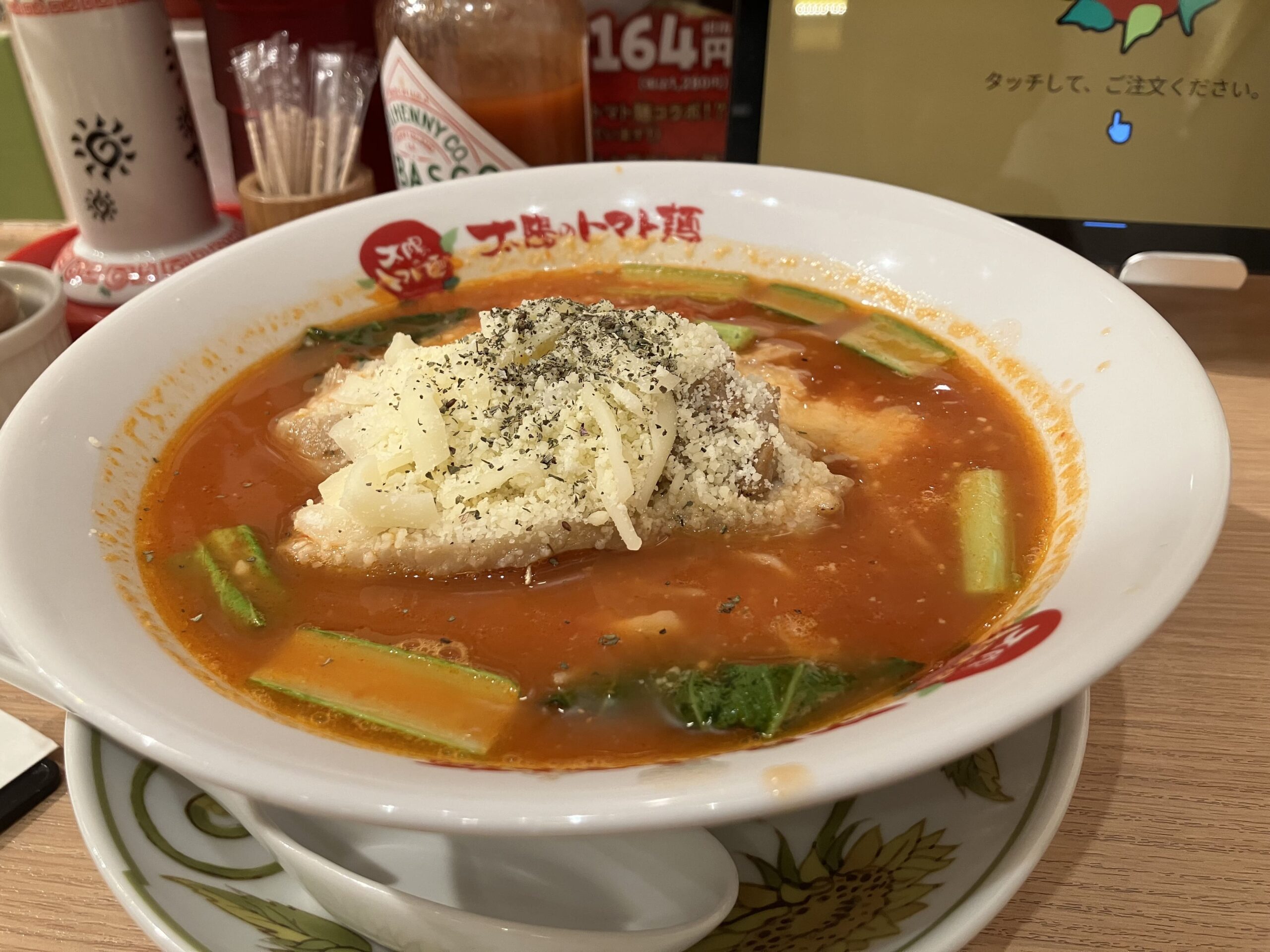 太陽のトマト麺