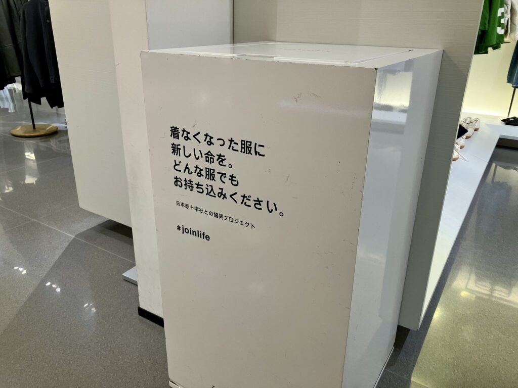ZARA古着回収ボックス